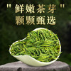 一杯香茶叶绿茶正宗安吉明前白茶200g2025新茶过年货礼盒装送礼自己喝 /水饮冲调 /茗茶 /绿茶 商品缩略图6