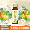 刺梨汁50ml*10瓶/盒 商品缩略图1