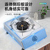 JZY-TB1/猛火节能燃气灶 商品缩略图4