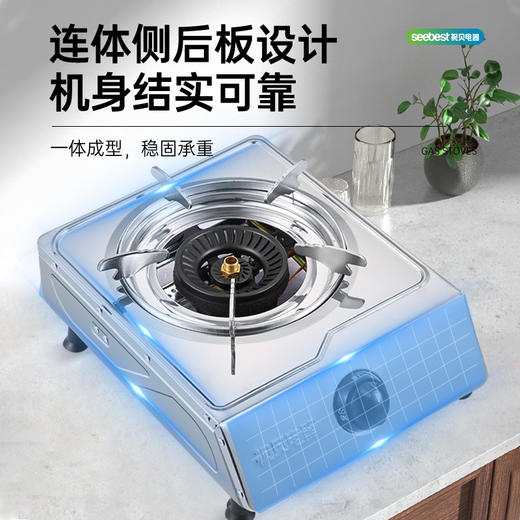 JZY-TB1/猛火节能燃气灶 商品图4