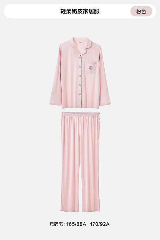 LOVO乐蜗XS 轻柔奶皮家居服  粉色 商品图4