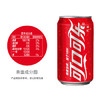 可口可乐（Coca-Cola）可乐+雪碧+芬达 碳酸汽水饮料 330ml*(6+4+2)罐 /水饮冲调 /饮料 /碳酸饮料 商品缩略图5