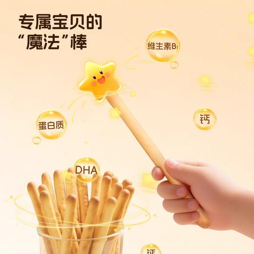 方广130g棒棒伢婴幼儿饼干草莓味、原味FAG-946782/FAG-946799 商品图2