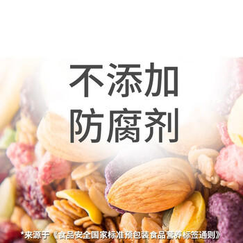 蜜思诺燕麦片坚果水果烘焙麦片营养早餐食品晚餐代餐冲饮即食两罐1000g /水饮冲调 /冲饮谷物 /混合麦片 商品图8