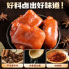 百草味猪蹄卤香味150g 即食休闲食品酱卤熟食肉类零食猪脚下酒菜 /休闲食品 /肉类零食 /猪肉类 商品缩略图2