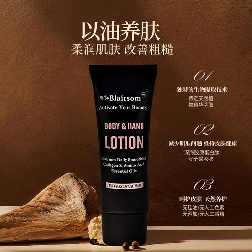 澳洲原装进口 布伦森每日丝滑保湿乳 商品图1