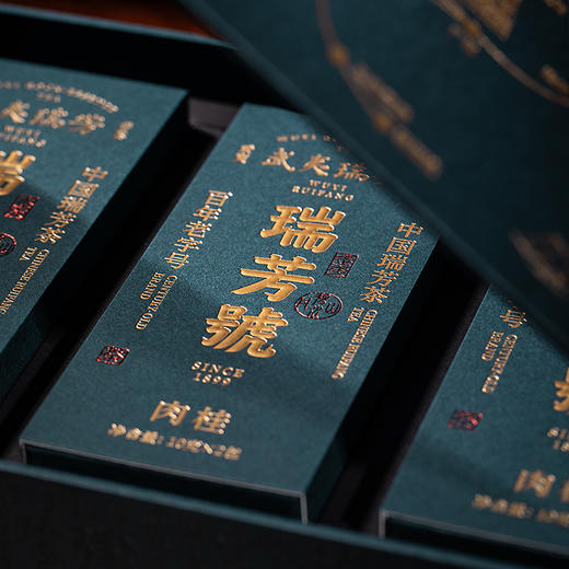 武夷瑞芳｜瑞芳号｜牛栏坑肉桂 商品图2