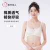 都市丽人学生内衣棉莫内衣少女内衣文胸无钢圈三排四扣BBH2C7 商品缩略图0