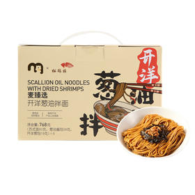 【MDL】麦臻选X真尝家松鹤楼开洋葱油拌面768g (6份装）