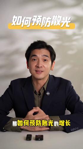 如何预防散光？