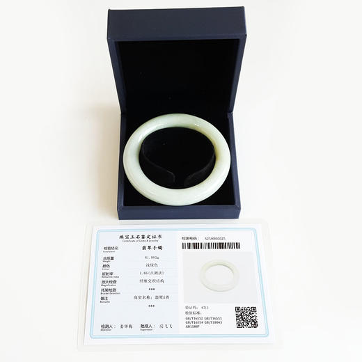 【天然正品】A货翡翠天然细腻无纹裂糯种圆条58.5号翡翠手镯女士现售价：980特价！280325AH64 商品图1