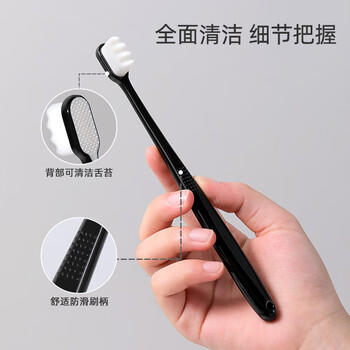 RAOYI超软万毛牙刷 小头牙刷护龈月子孕妇牙龈出血敏感牙刷2支 /个人护理 /口腔护理 /牙刷 商品图0