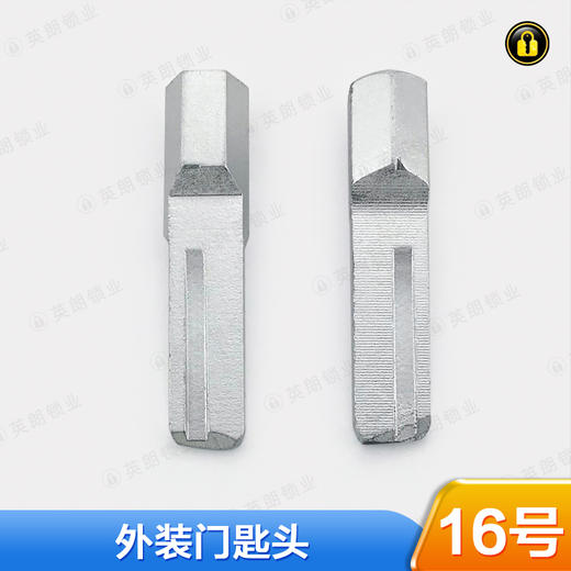 〖16号〗外装门 商品图0