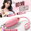 【女用器具】谜姬 绵花糖情趣跳蛋前戏强震小程序 6976978542344 6976978542351 6977465901026 商品缩略图12
