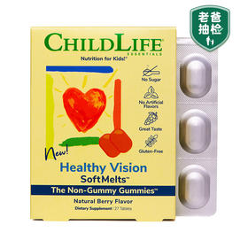 【保税】美国 童年life（Childlife）护眼小布丁 27粒/盒 适合一岁以上儿童