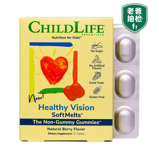 【保税】美国 童年life（Childlife）护眼小布丁 27粒/盒 适合一岁以上儿童 商品图0
