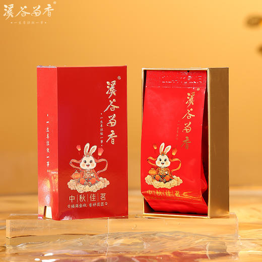 溪谷留香·中秋佳茗（倒水坑肉桂） 商品图3