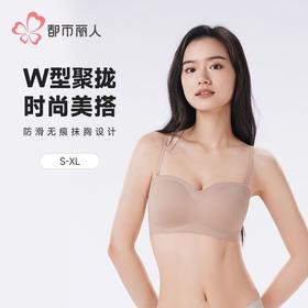 都市丽人女士内衣锦泳内衣无尺码内衣文胸无钢圈三排四扣LBH67N