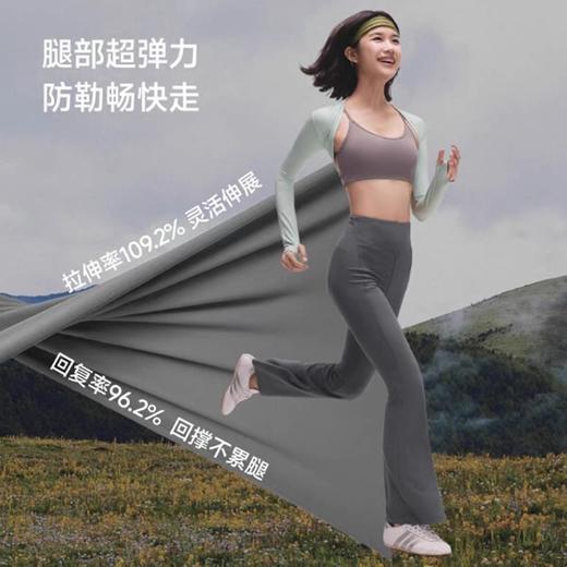 蕉下女士高弹微喇裤EL110 商品图1