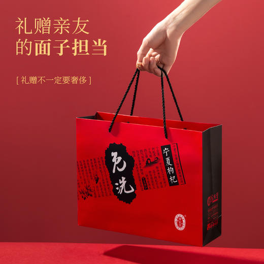 540克免洗枸杞（铁盒） 商品图1