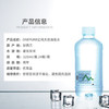 亿纯（ONE PURE）新西兰原装进口 天然软矿泉水320ml*24瓶 高端弱碱性矿物质饮用水 /水饮冲调 /饮用水 /饮用天然水 商品缩略图6
