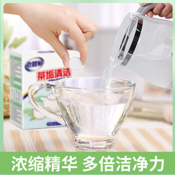 老管家茶垢清洁泡腾片5g*20茶渍咖啡渍清除剂保温杯茶壶除垢剂免刷洗 /家庭清洁/纸品 /家庭环境清洁 /水垢清洁剂 商品图3