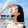 ISDG日本原装进口 便携新颖 闪亮肌肤珠光防晒棒 冷感/银色/粉色 商品缩略图4