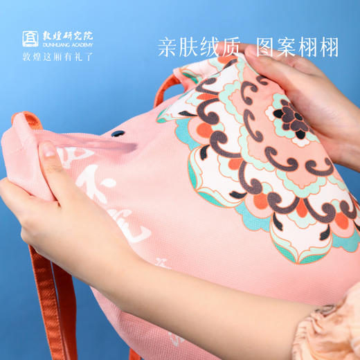 敦煌研究院【宝相花绒布包】 斜挎包女包2025新款单肩包上班通勤女包 商品图2