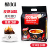 西贡越南进口三合一速溶咖啡炭烧味900g(18gx50条)冲调饮品 /水饮冲调 /咖啡 /速溶三合一 商品缩略图3
