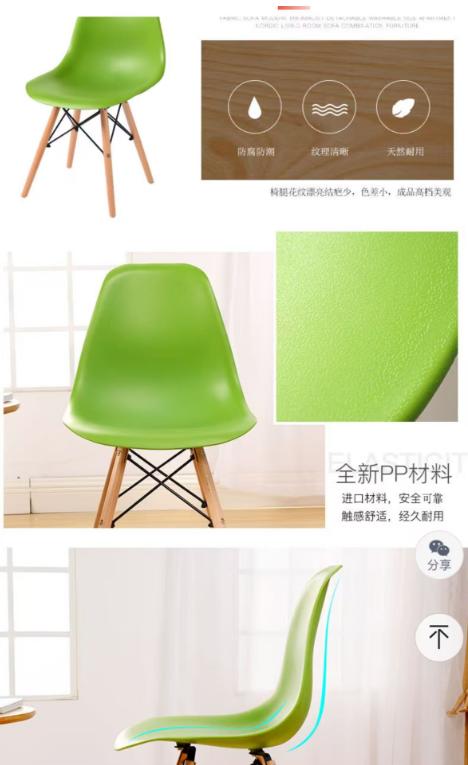 倍丽思人体工学咖啡椅绿色 商品图2