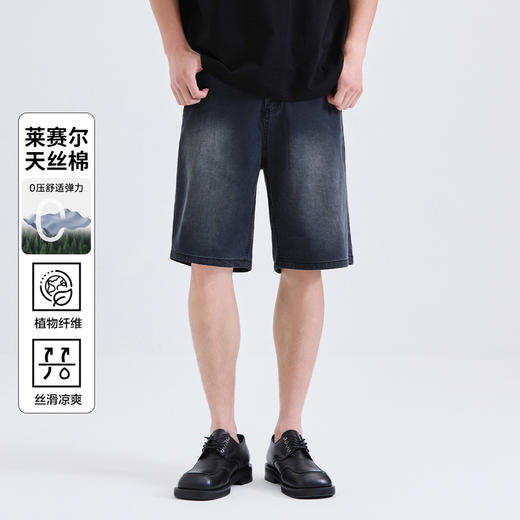 GXG男装【莱赛尔】25夏季舒适松紧腰牛仔休闲男式五分短裤K&C 商品图0
