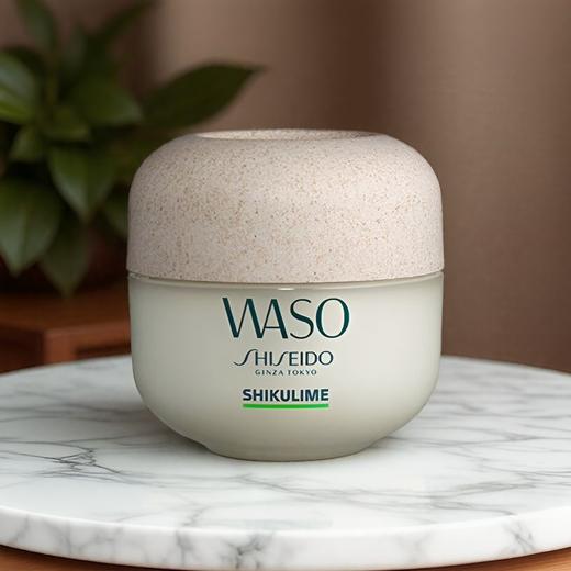 资生堂Shiseido青春日和冲绳香檬亮颜保湿面霜50ML 商品图1