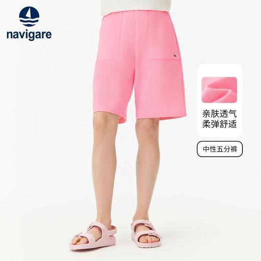 【清仓特惠】【纳维凯尔】【120-165】Navigare小帆船男女童夏款中性五分裤 商品图2