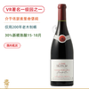 紧挨着里奇堡和康帝园的传奇一级园
！贝塔涅酒庄沃恩罗曼尼秀峰一级园干红 Domaine Bertagna Les Beaux Monts Vosne Romanee PremierCru 商品缩略图0