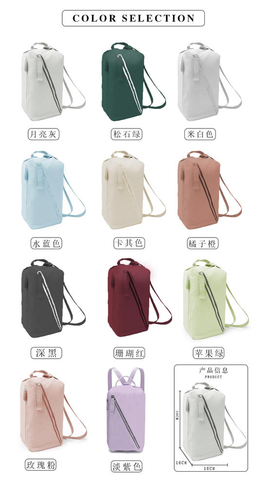 哈瓦塔时尚运动休闲小包 商品图12