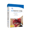 AO腕部骨折手术图解 商品缩略图0