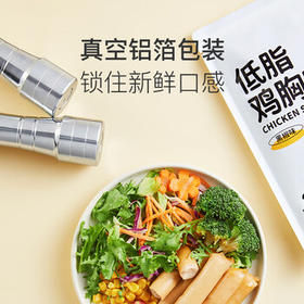 Keep鸡肉肠250g 鸡胸肉即食低脂高蛋白速食健身休闲零食 川香10根 /休闲食品 /肉类零食 /鸡肉类