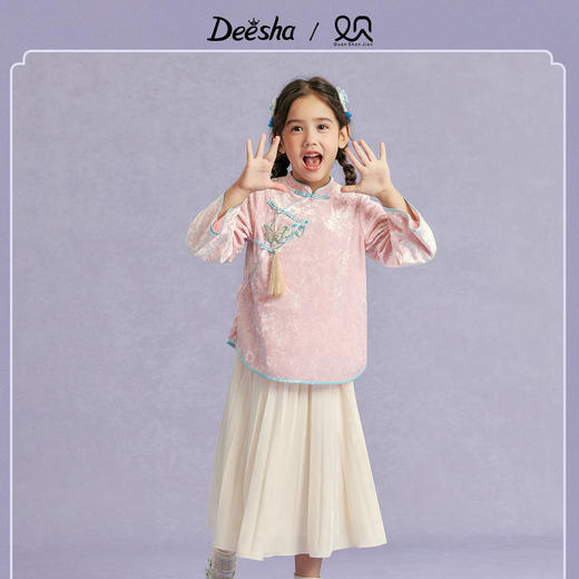 笛莎Deesha观山见女童套装2025秋季女童汉服套装 商品图0