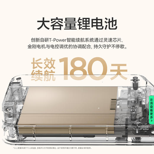 TCL智能锁3D人脸识别远程猫眼大屏指纹锁家用防盗门密码锁 K7G Pro（灰） 商品图2