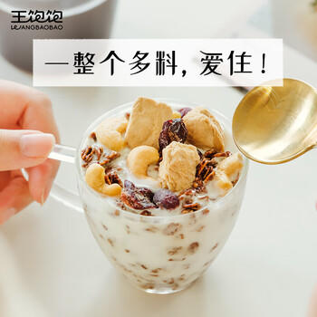 王饱饱麦片即食水果坚果燕麦片零食非膨化早餐代餐麦片咖啡坚果460g /水饮冲调 /冲饮谷物 /混合麦片 商品图2