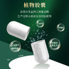 联邦制药EGT麦角硫因丽姿茵 初抗老推荐 30粒/瓶 商品缩略图6