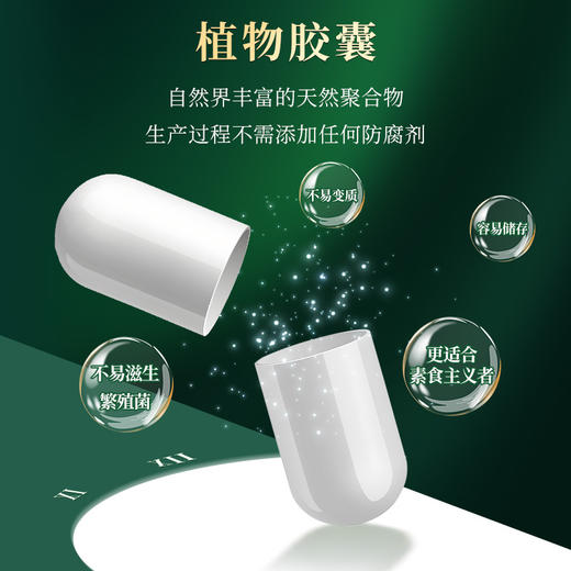 联邦制药EGT麦角硫因丽姿茵 初抗老推荐 30粒/瓶 商品图6