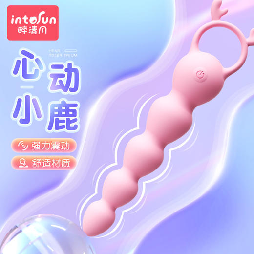 【女用器具】谜姬 心动小鹿后庭拉珠跳蛋 商品图1