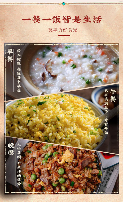 鄱阳湖珍香御膳5KG 商品图3