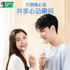 DARLIE好来(原黑人)进口炭丝软毛牙刷 纳米炭 深层清洁 8支装 便携装 /个人护理 /口腔护理 /牙刷 商品缩略图4