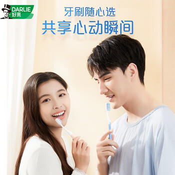 DARLIE好来(原黑人)进口炭丝软毛牙刷 纳米炭 深层清洁 8支装 便携装 /个人护理 /口腔护理 /牙刷 商品图4