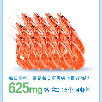 伊利中老年高钙低脂富硒奶粉 年货礼盒 中老年奶粉 营养送长辈 850g*2 /水饮冲调 /成人奶粉 /中老年牛奶粉 商品图4