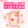 多加多安格奇诺2段800g小分子幼儿配方奶粉6-12月 商品缩略图0