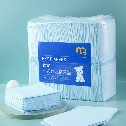 【MDL】宜客一次性宠物尿垫100片 商品图1