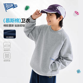 【柔软慕斯棉】Bluem童装男童卫衣秋装儿童洋气上衣秋中大童童装Z5CWY043